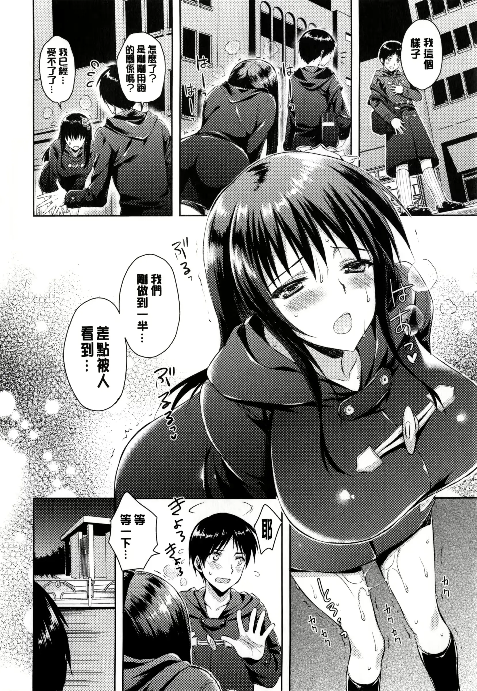 웹툰 이미지 174