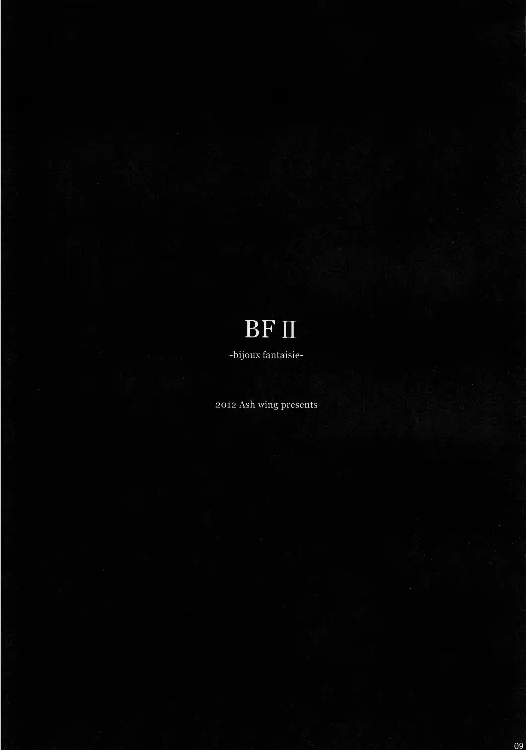 웹툰 이미지 8