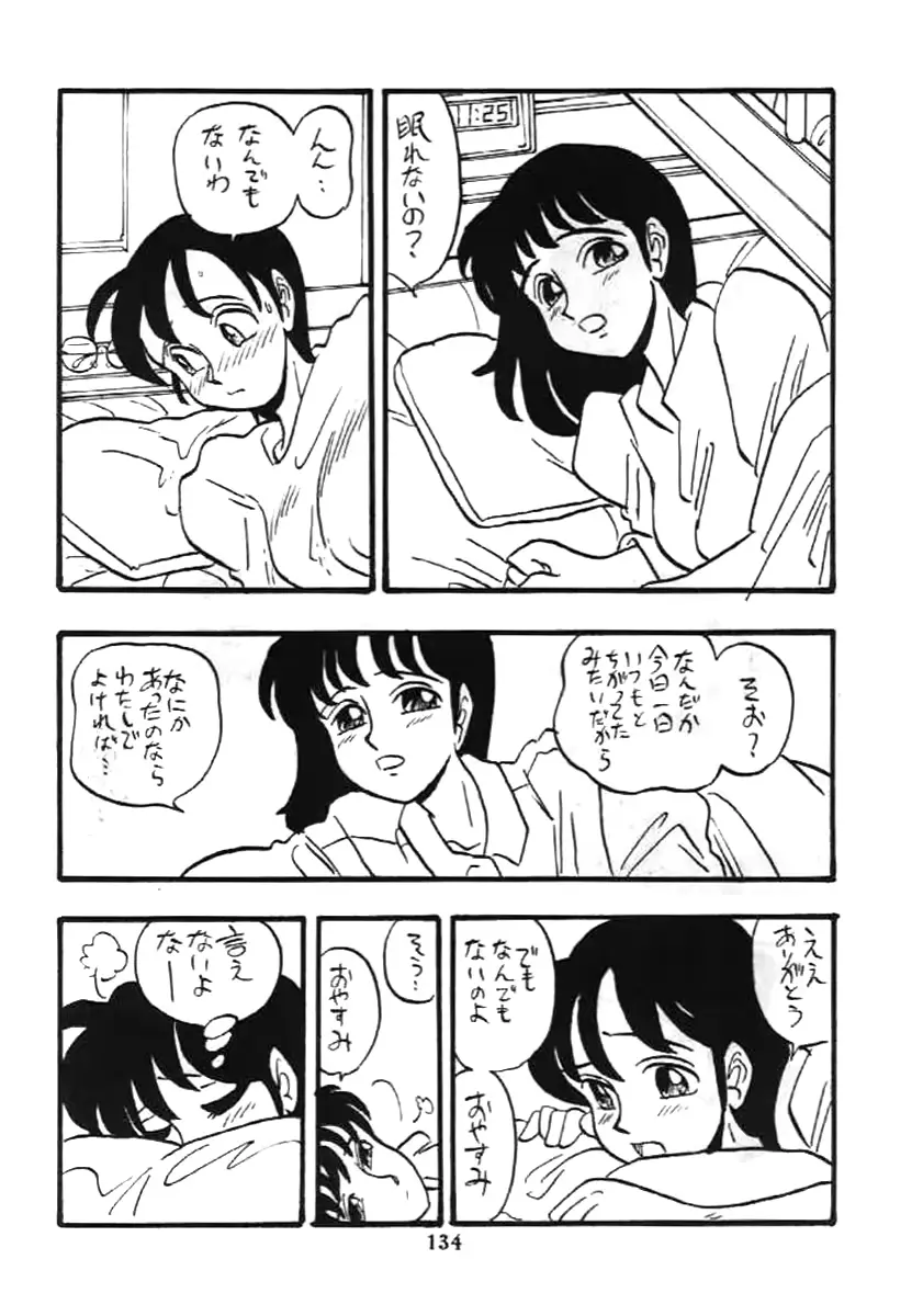 웹툰 이미지 132
