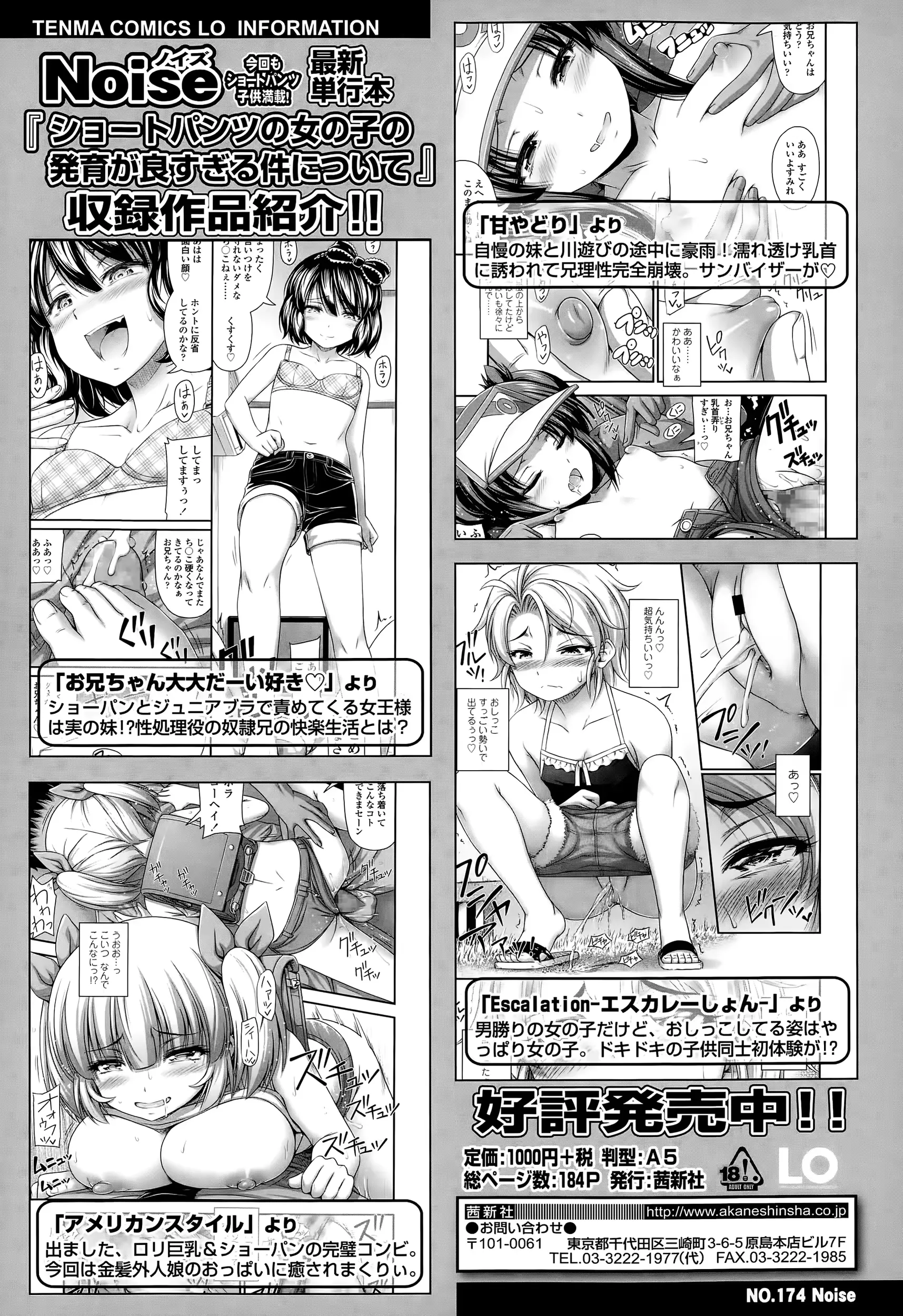 웹툰 이미지 177