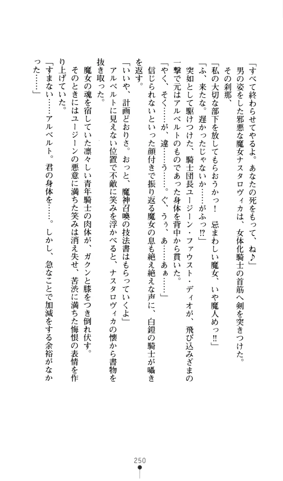 웹툰 이미지 252