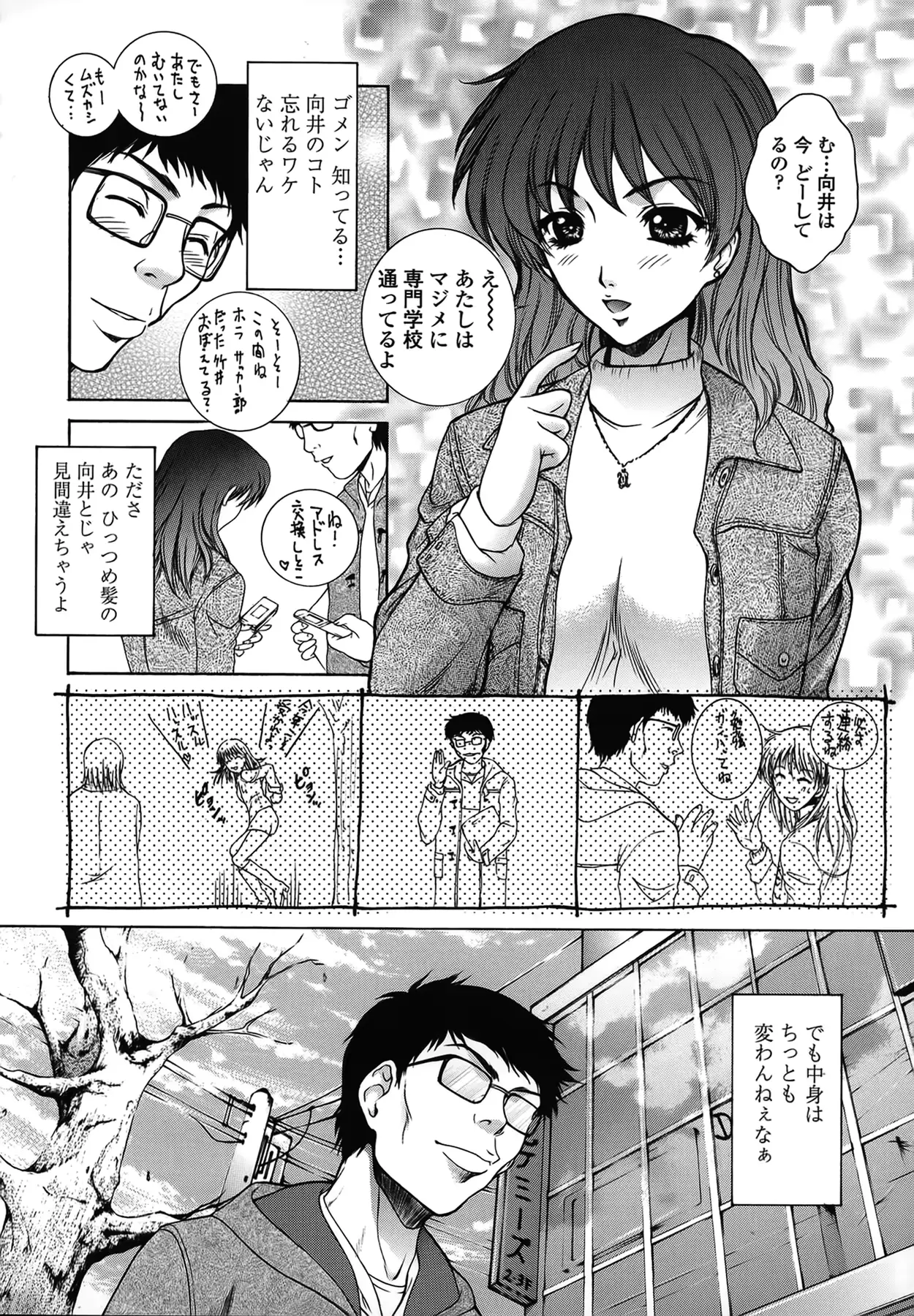 웹툰 이미지 57