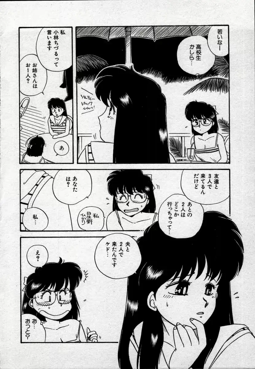 웹툰 이미지 70