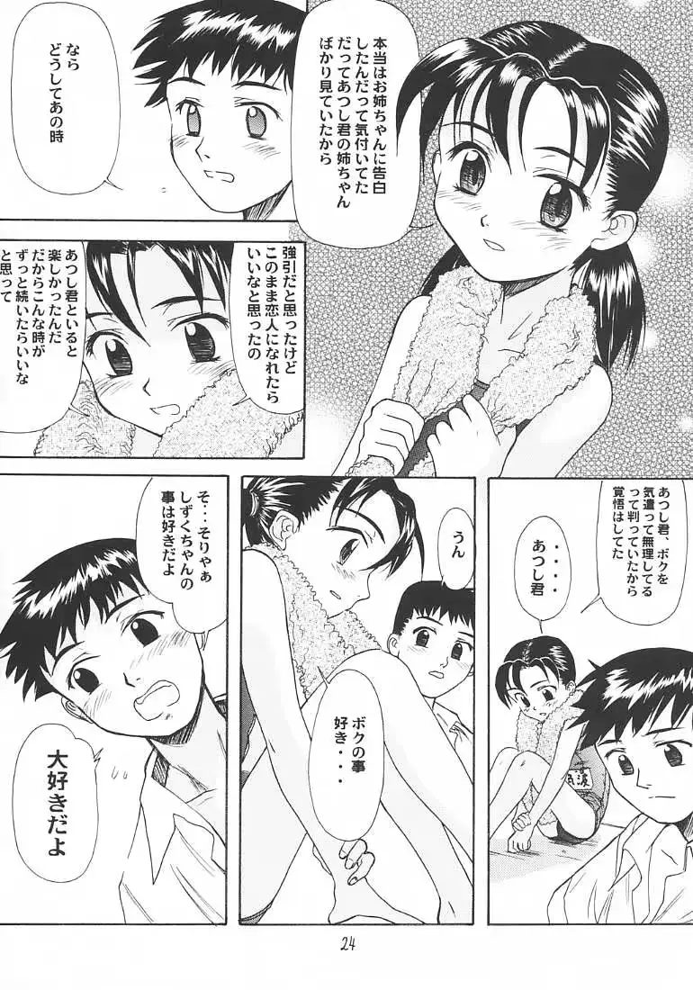 웹툰 이미지 22