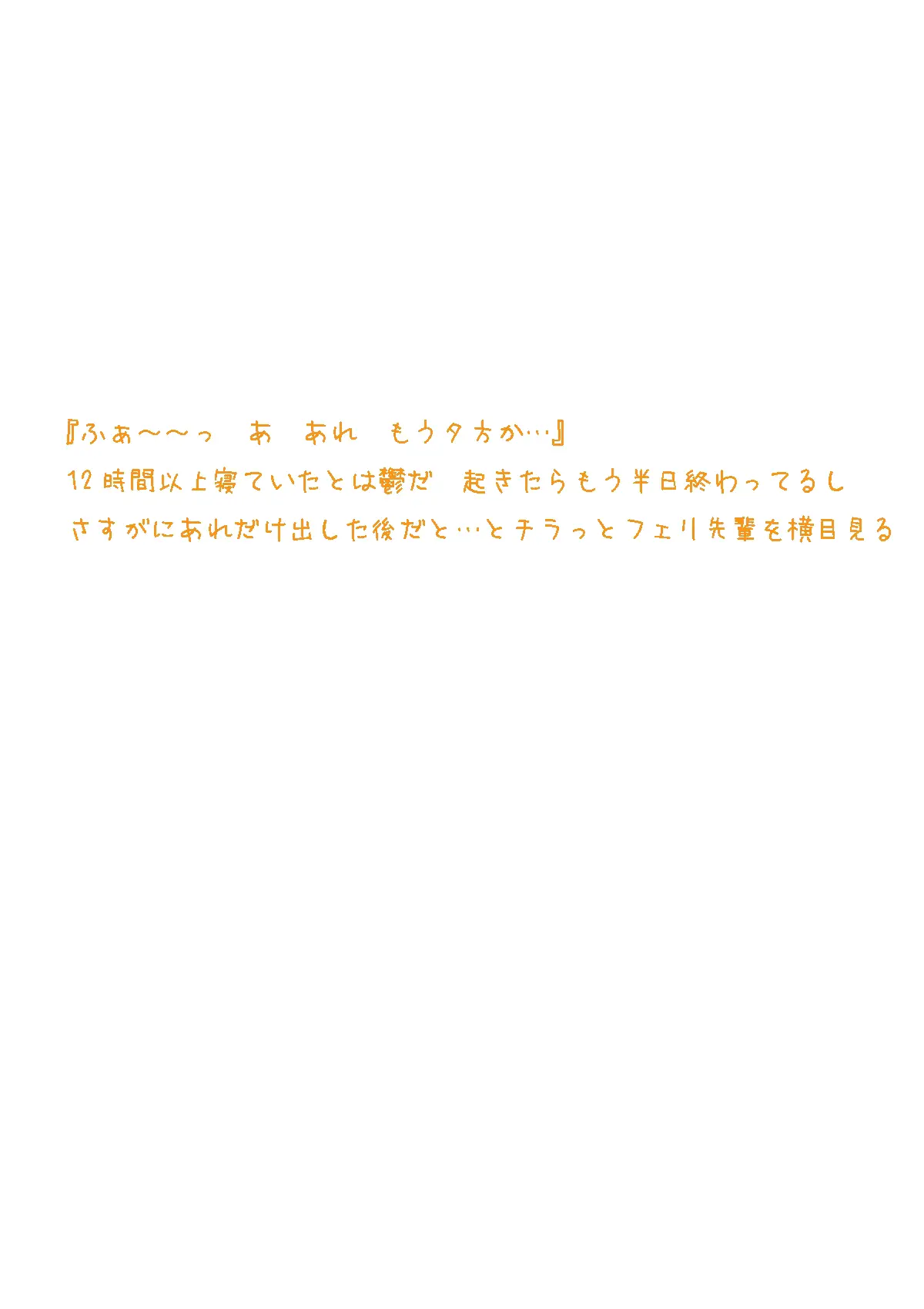웹툰 이미지 33