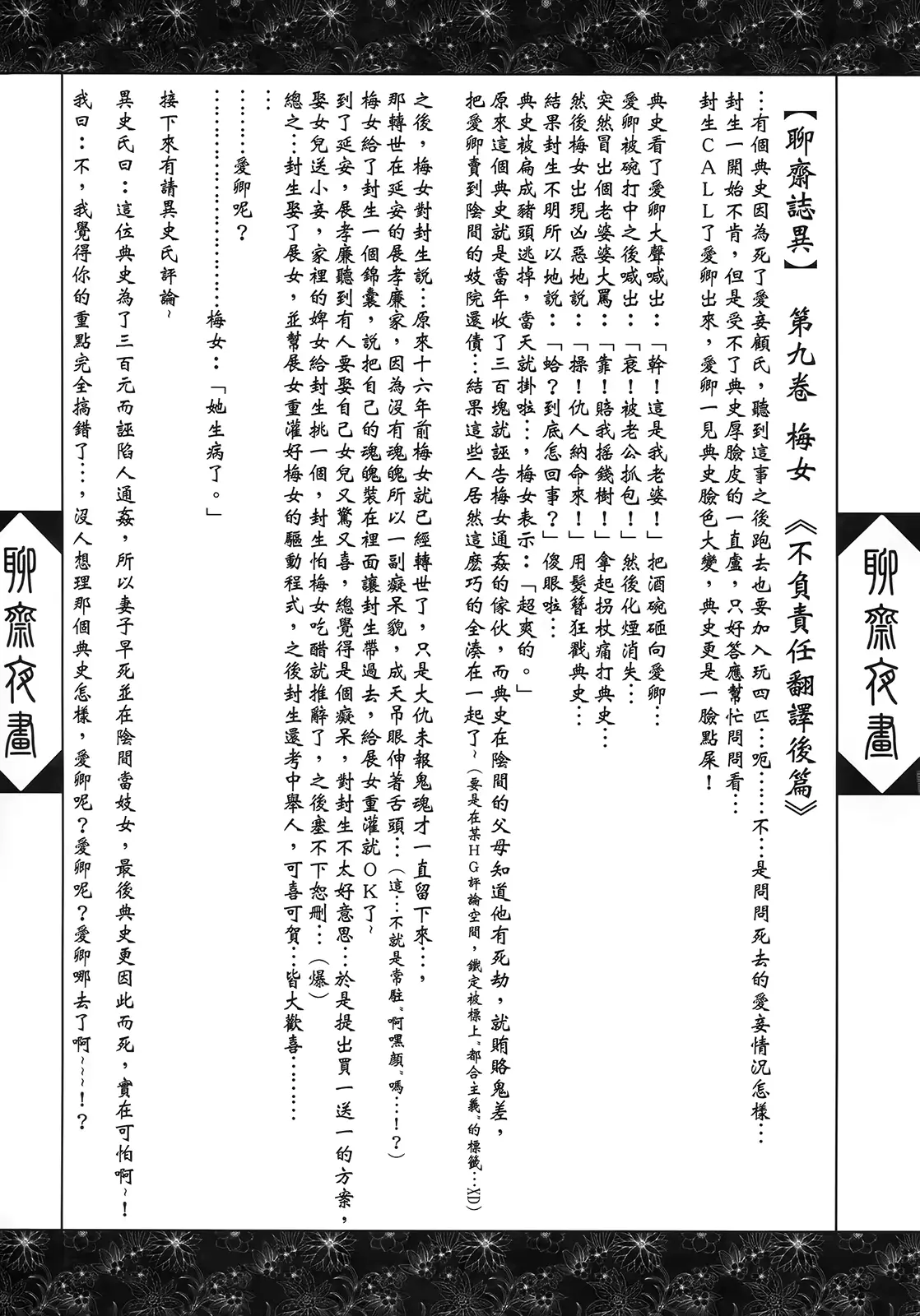 웹툰 이미지 32