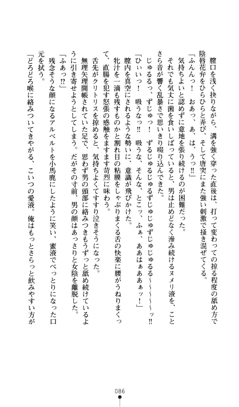 웹툰 이미지 98