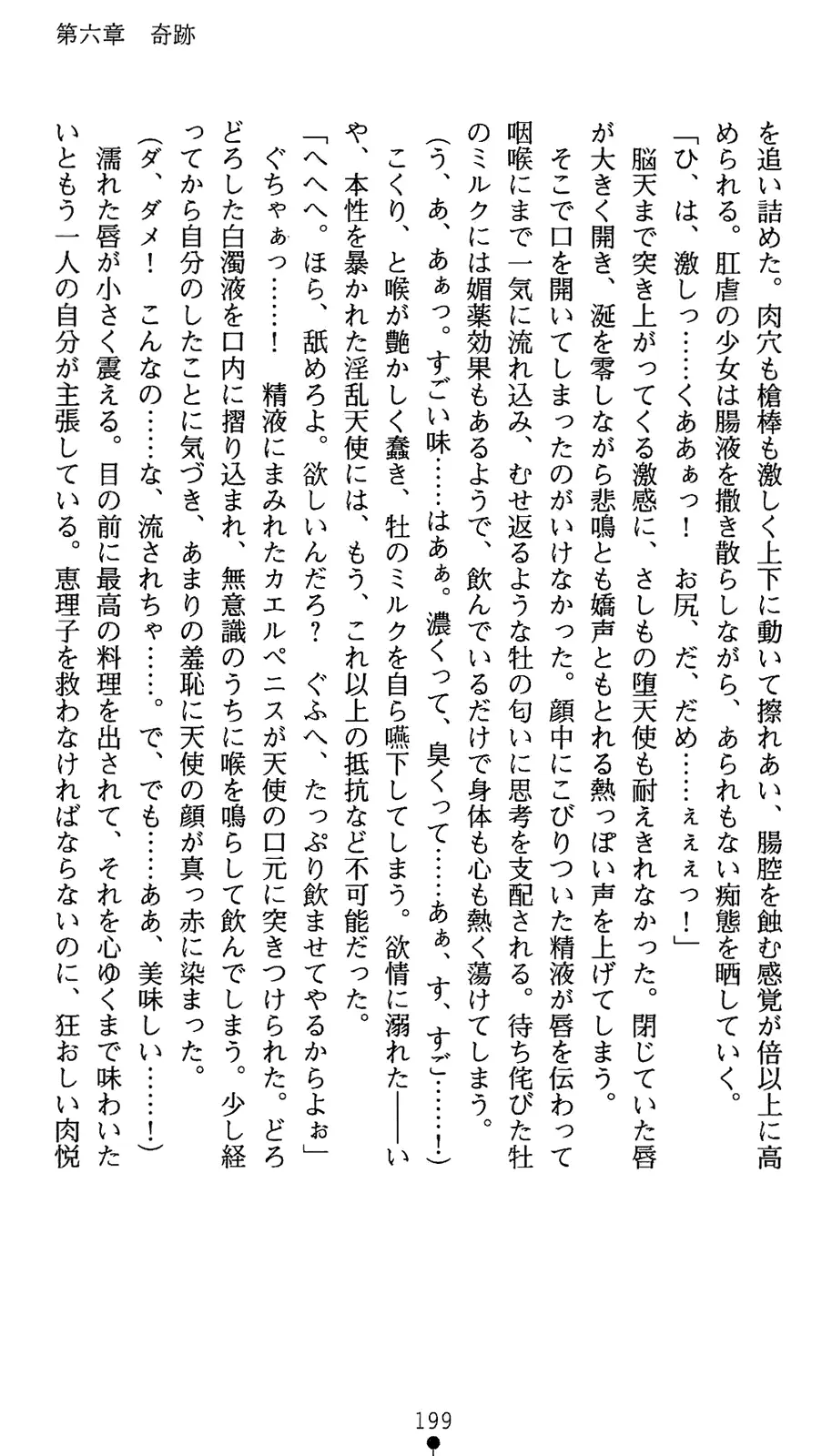 웹툰 이미지 216