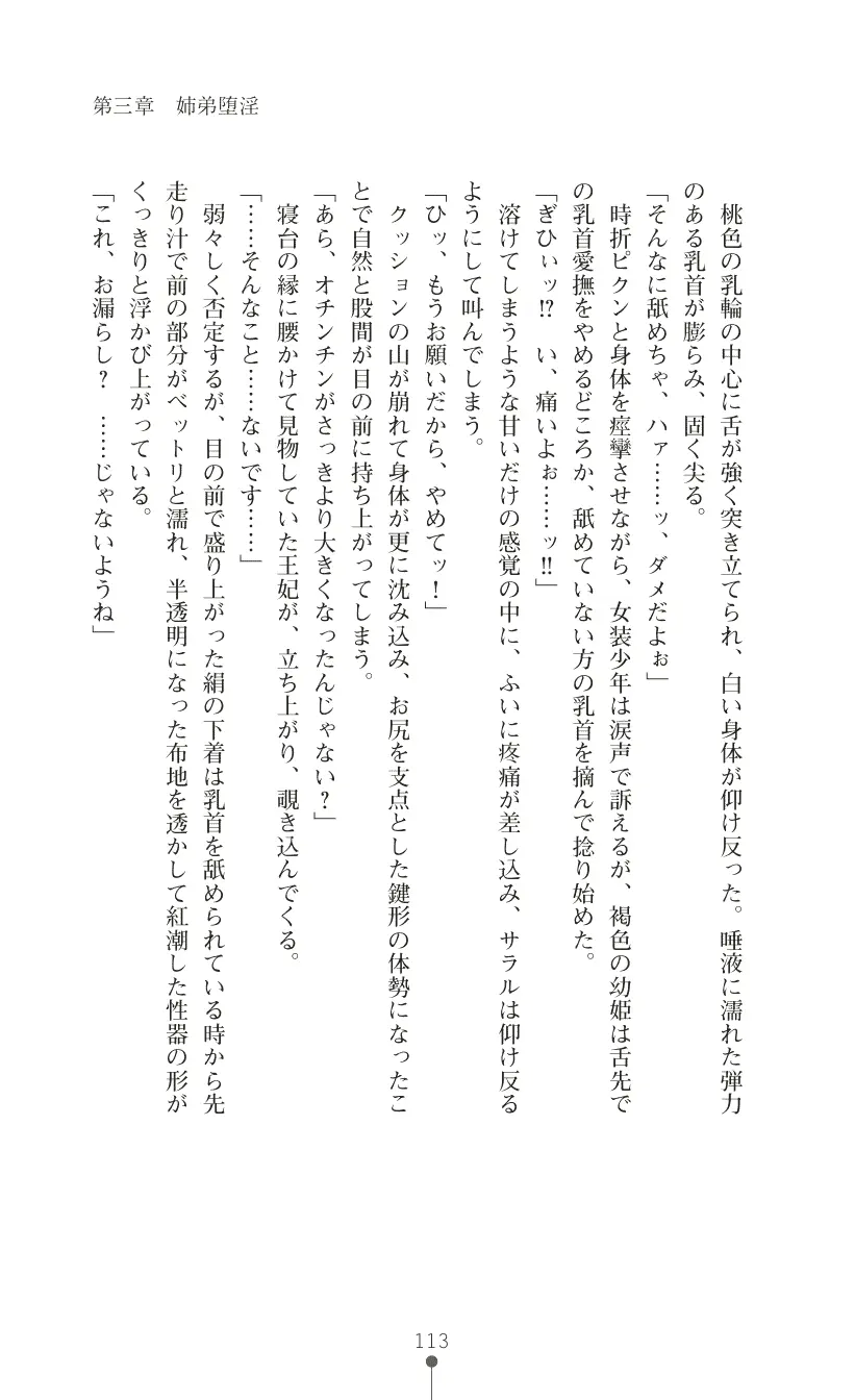 웹툰 이미지 126