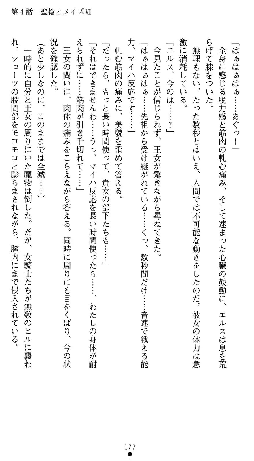 웹툰 이미지 191