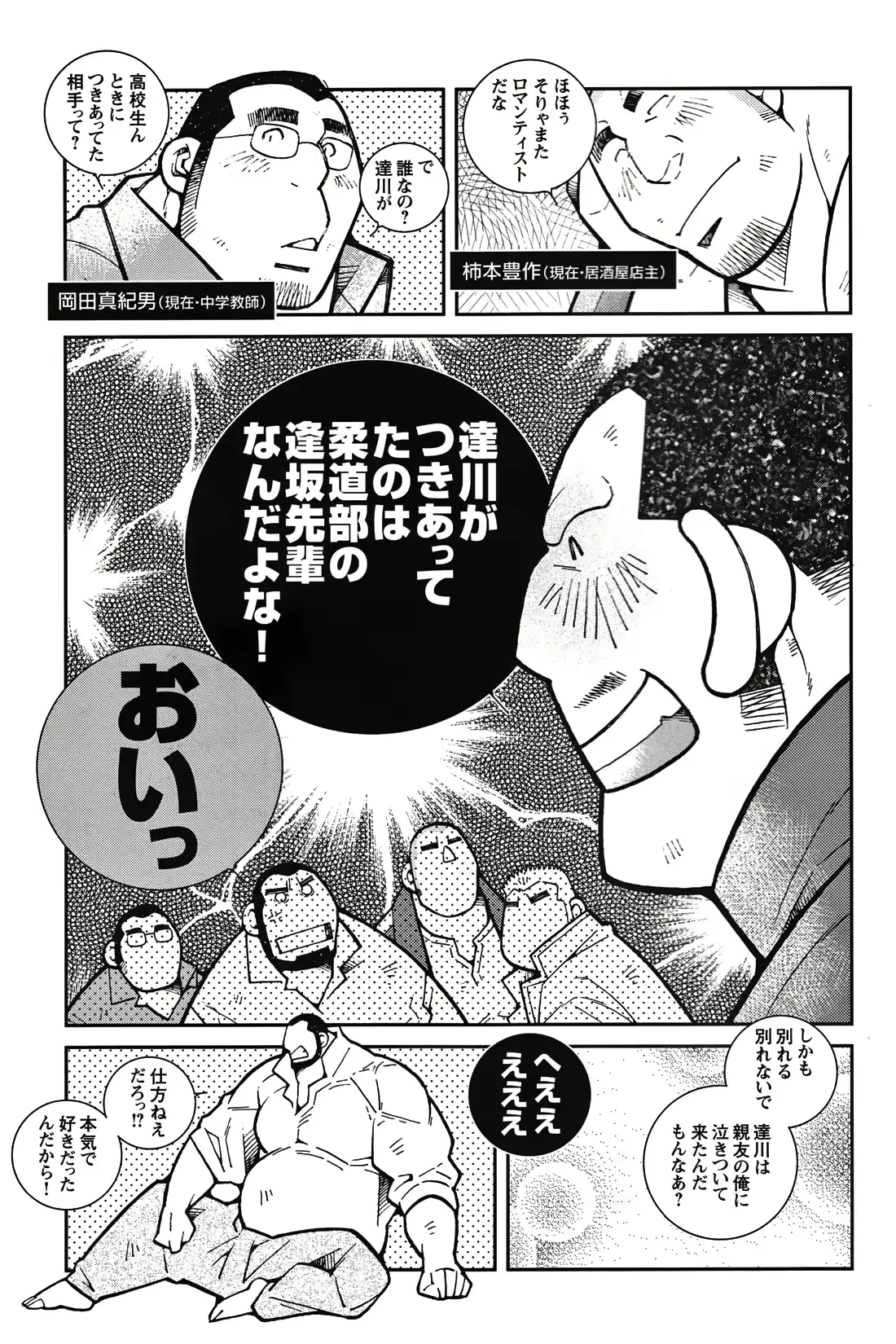 웹툰 이미지 184