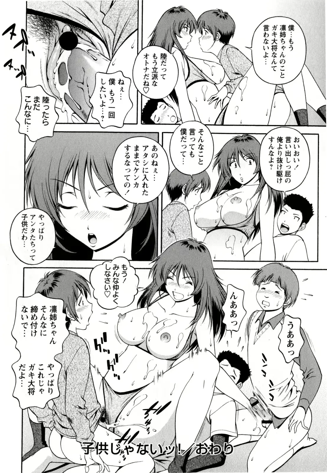 웹툰 이미지 189