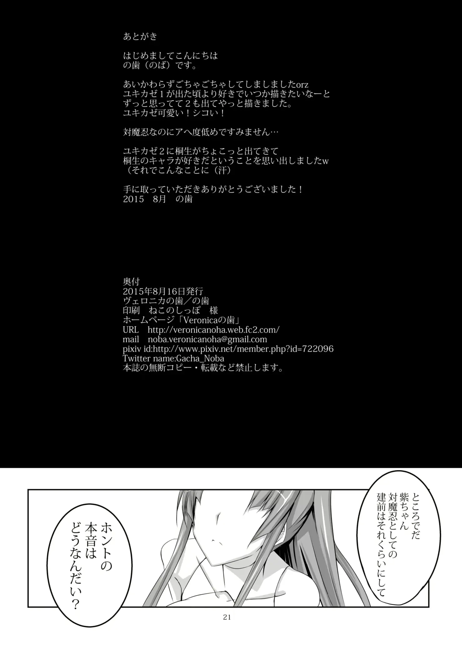 웹툰 이미지 20