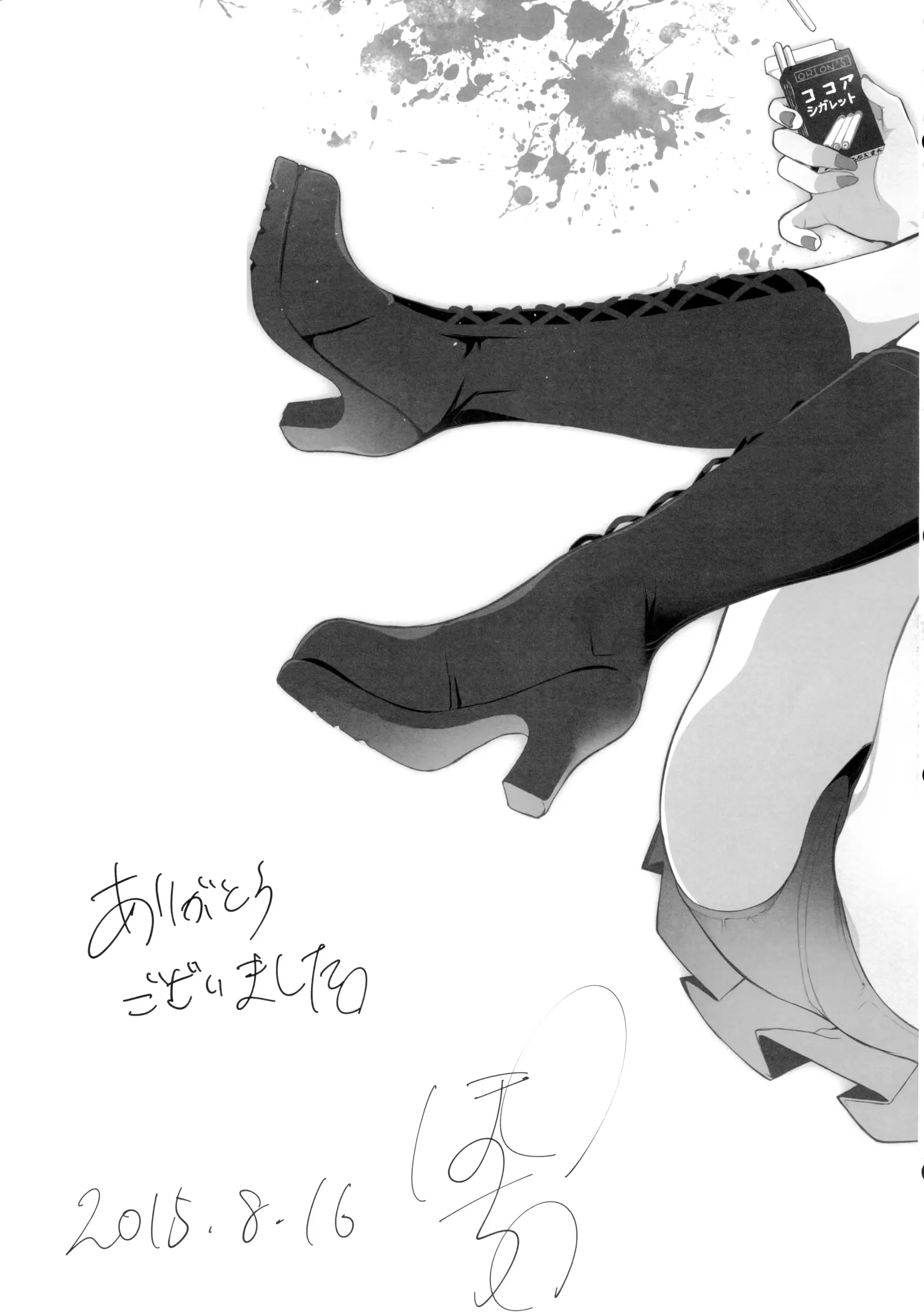 웹툰 이미지 28