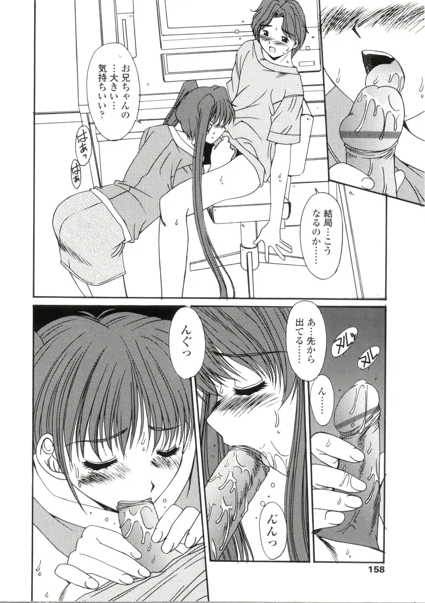 웹툰 이미지 157