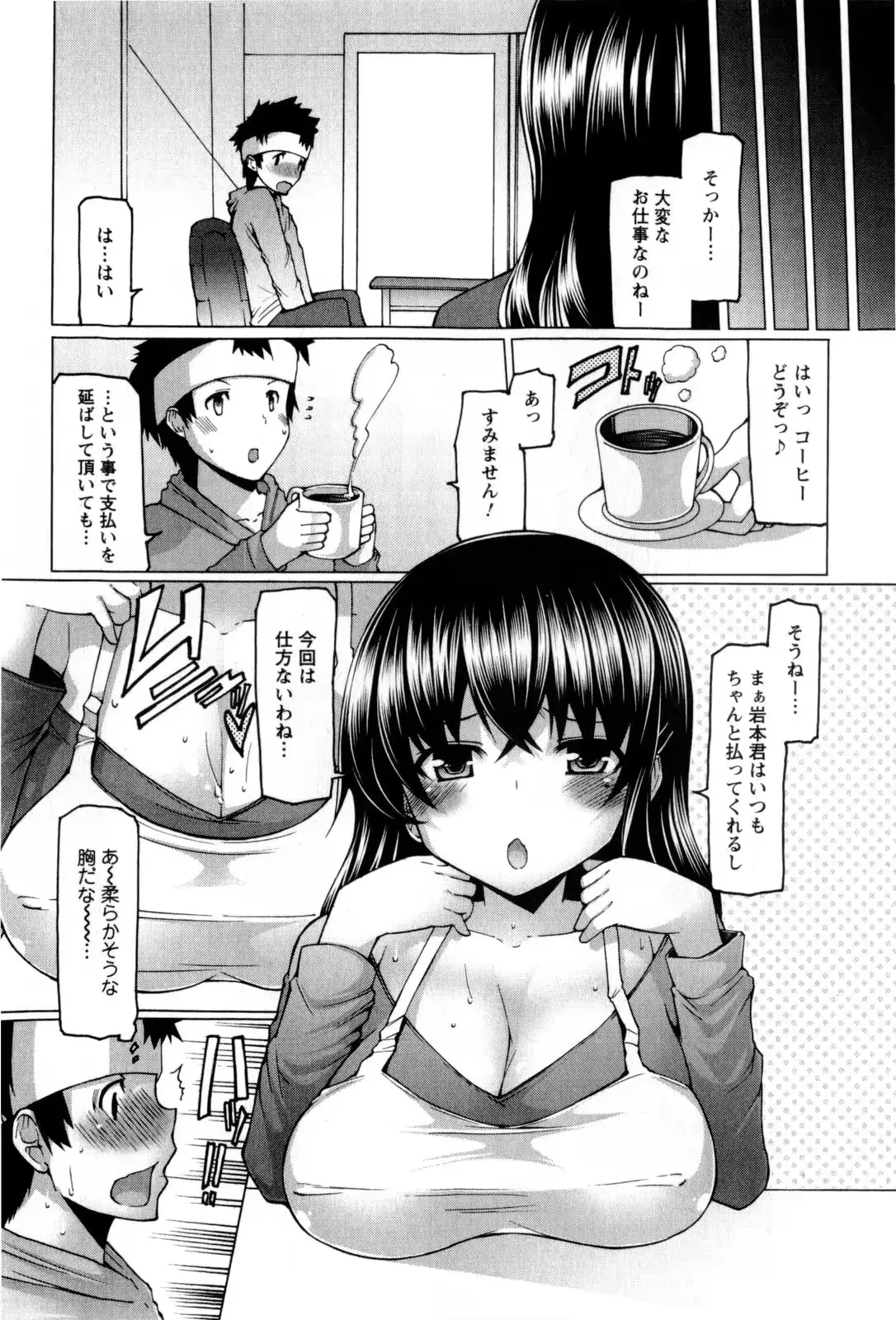 웹툰 이미지 70