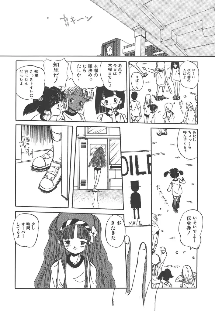 웹툰 이미지 7