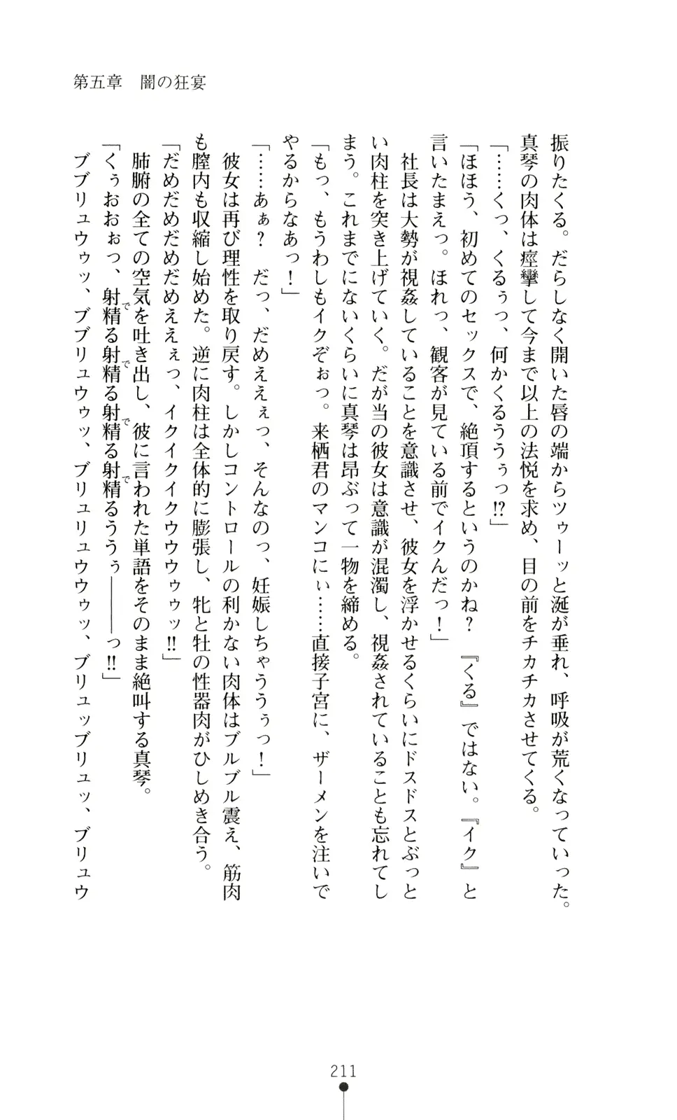 웹툰 이미지 225