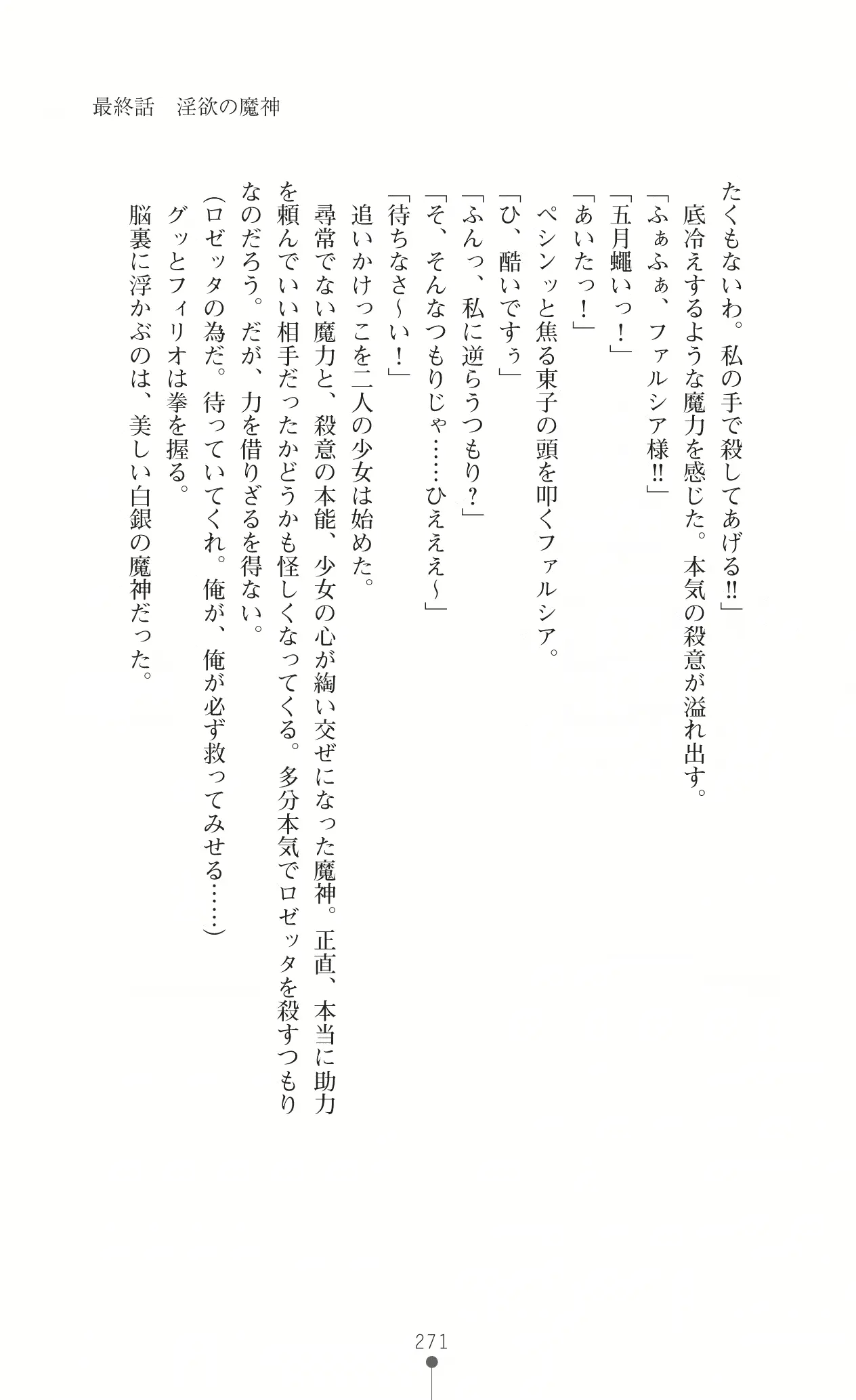 웹툰 이미지 286