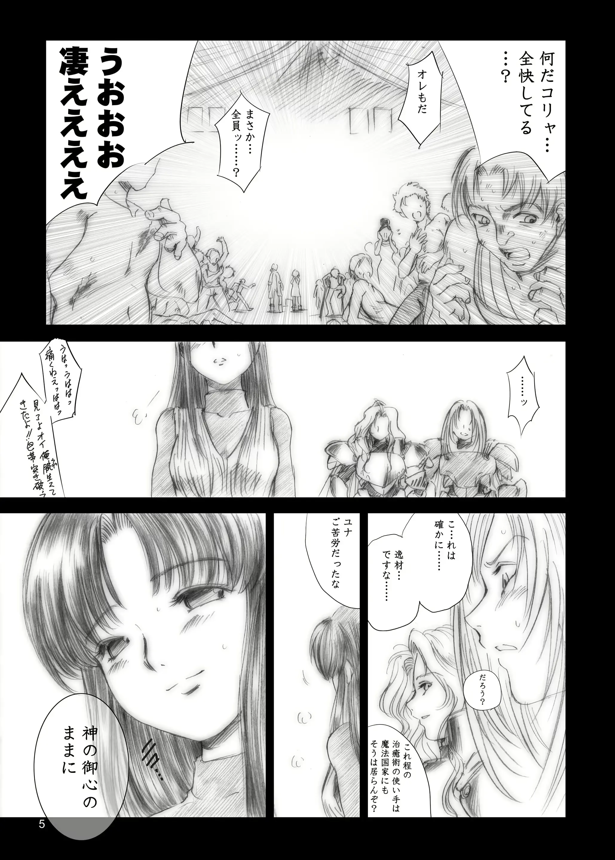 웹툰 이미지 4