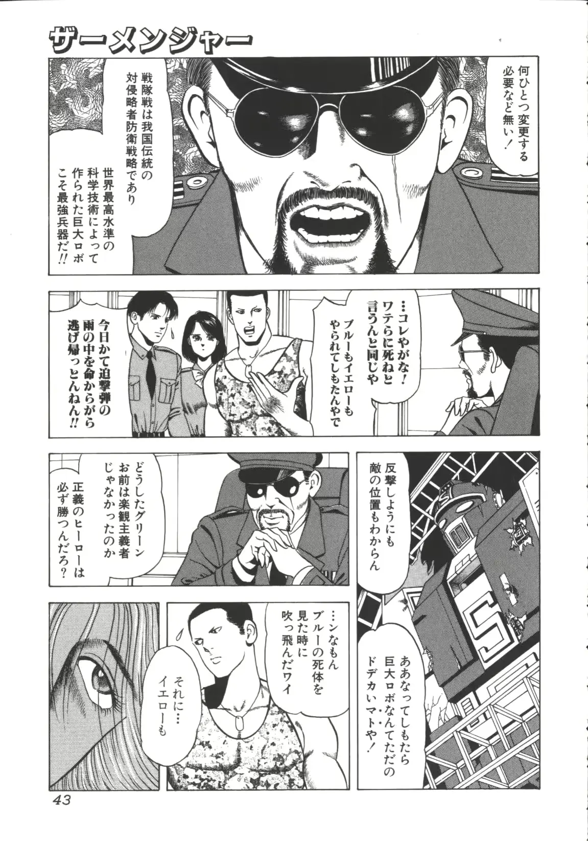 웹툰 이미지 43
