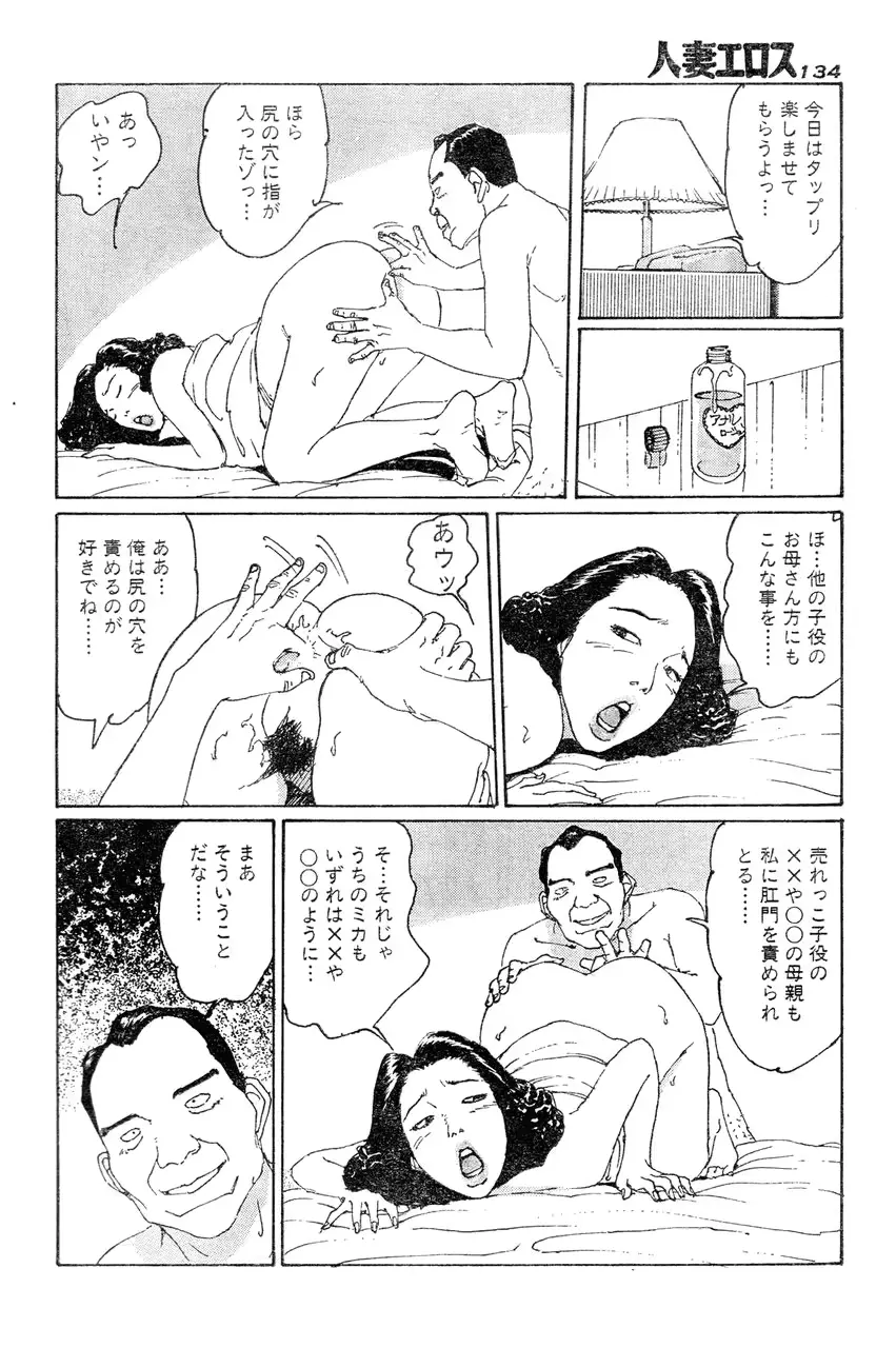 웹툰 이미지 130
