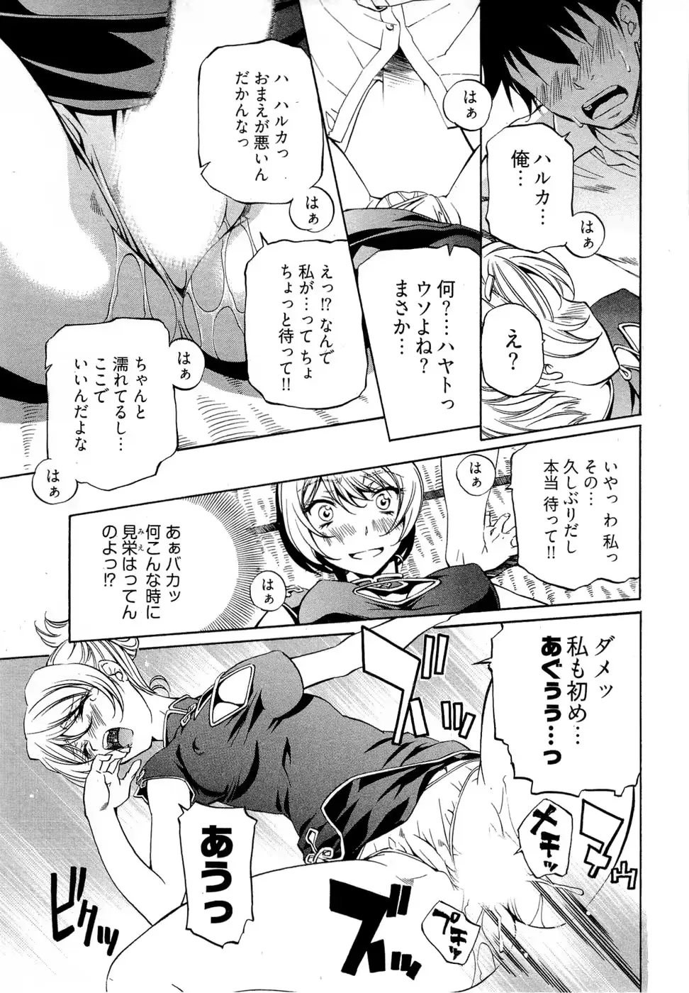 웹툰 이미지 103