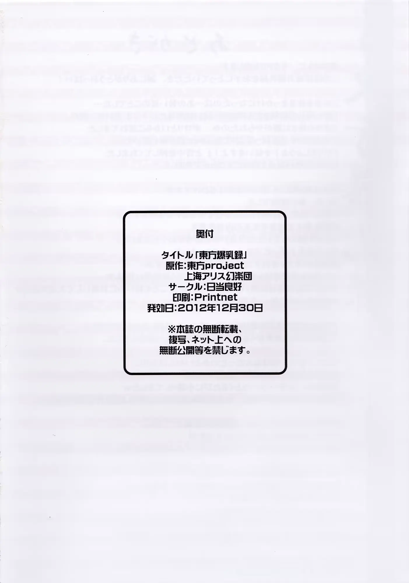 웹툰 이미지 28