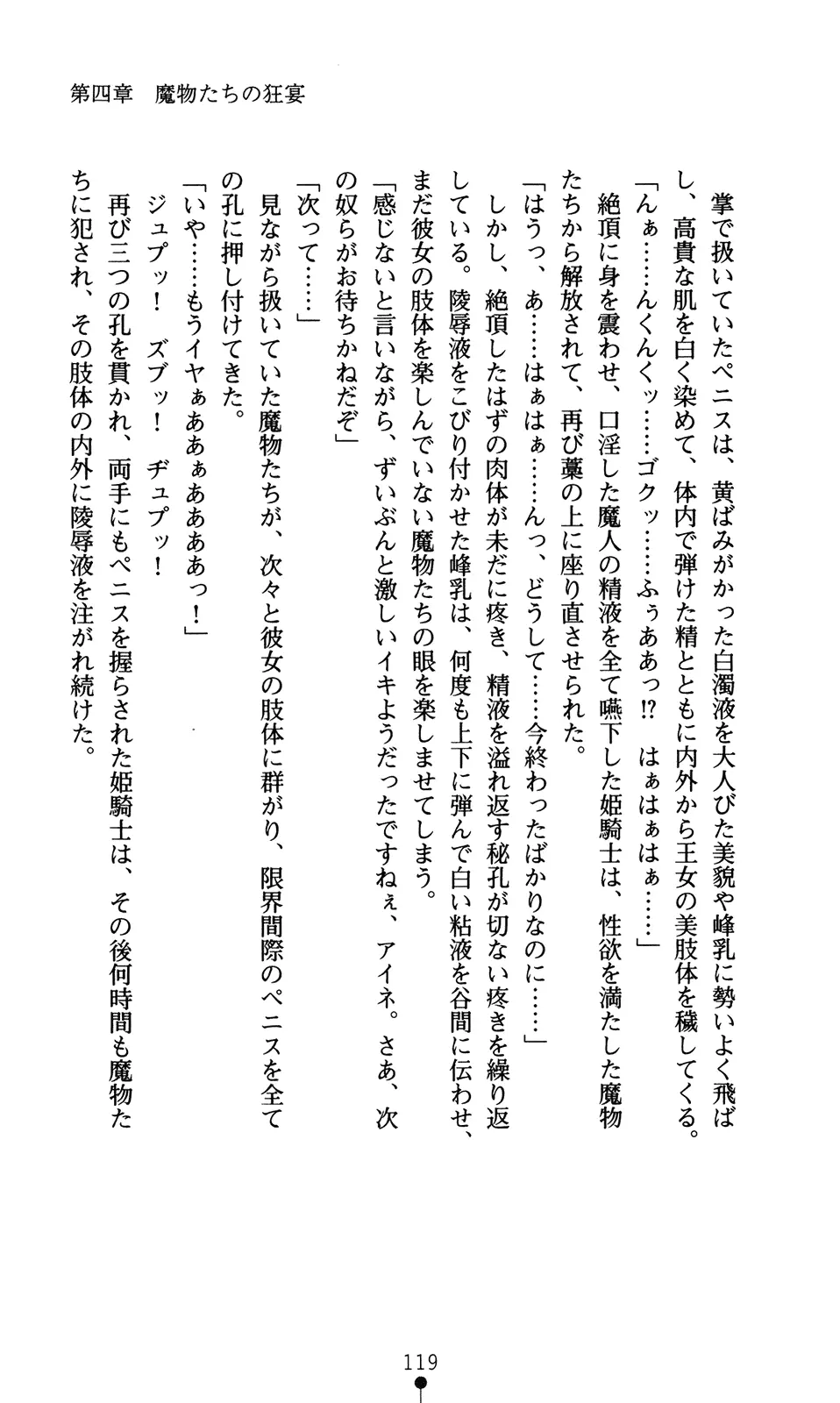 웹툰 이미지 134