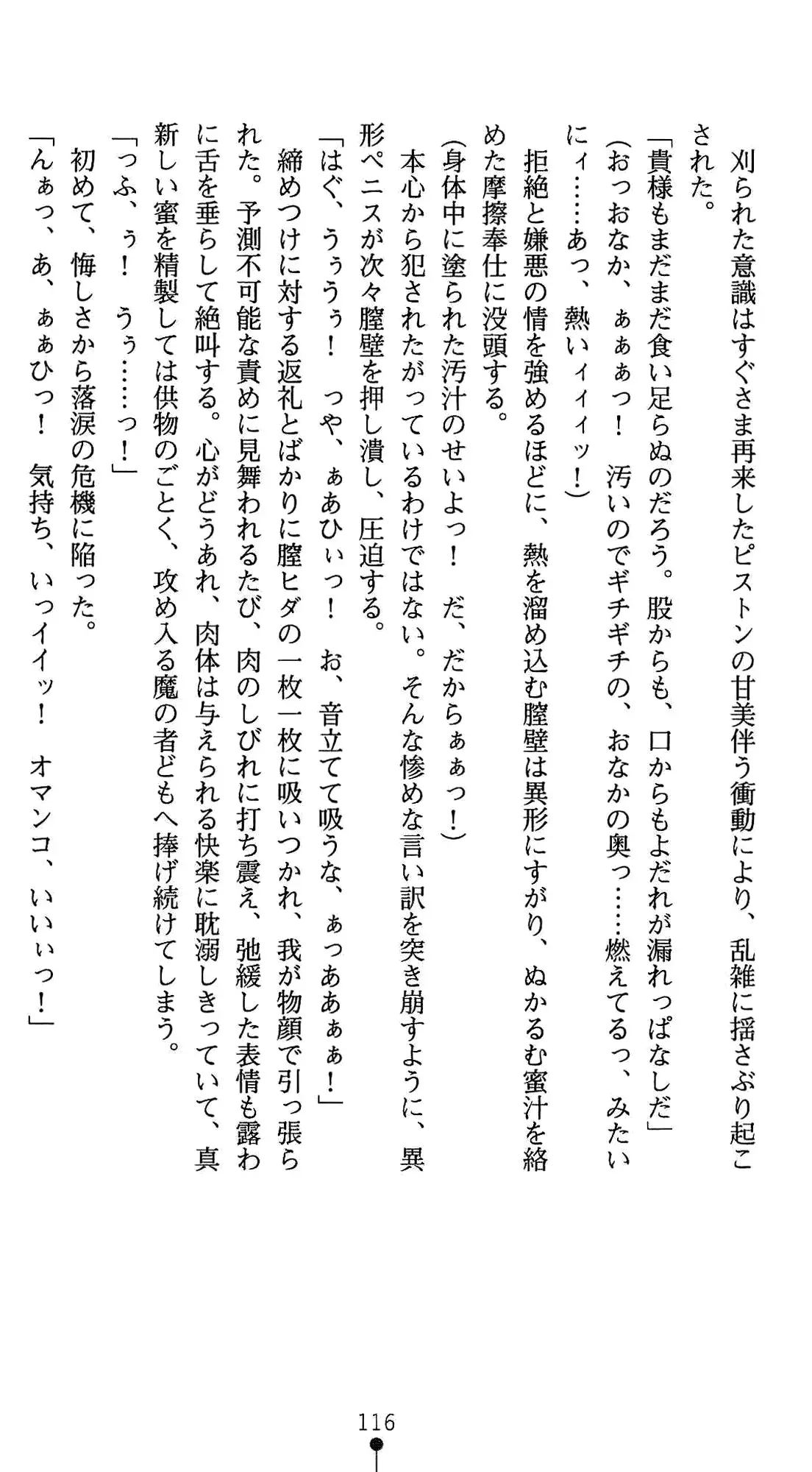 웹툰 이미지 129