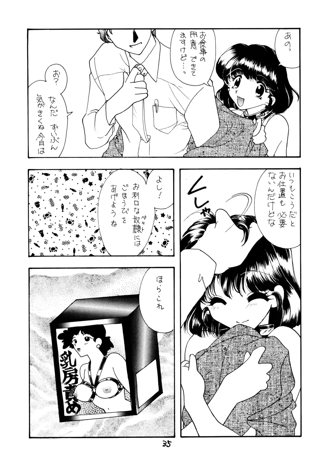 웹툰 이미지 34