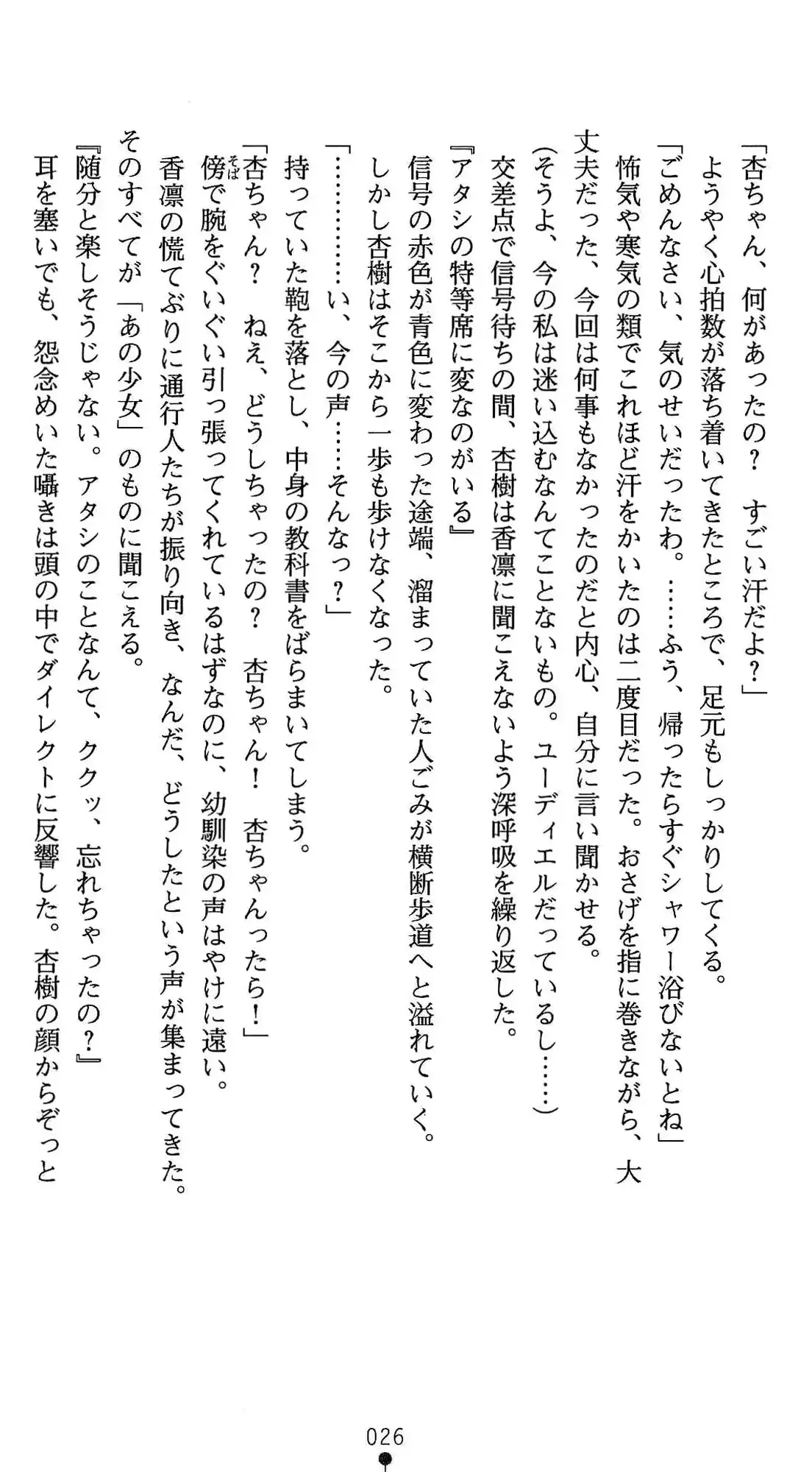 웹툰 이미지 26