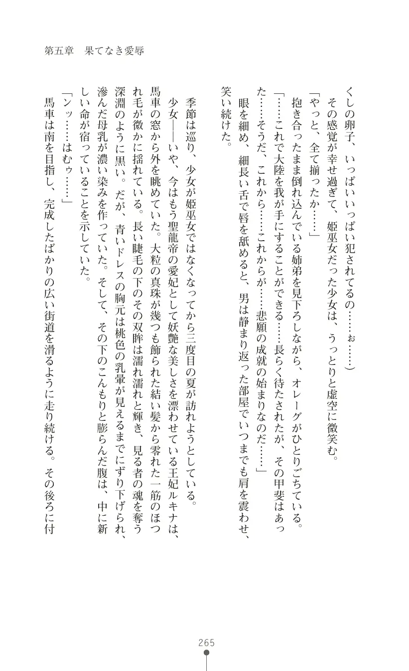 웹툰 이미지 278