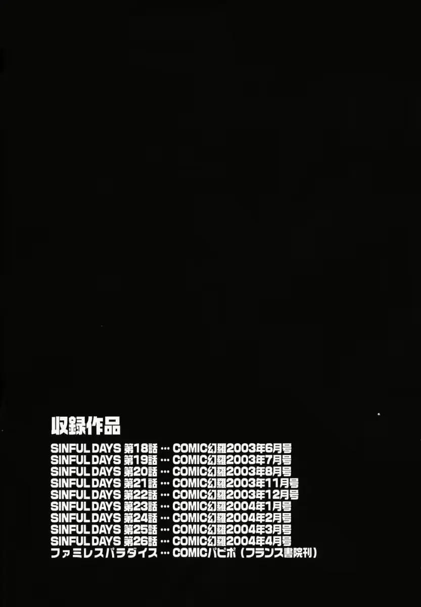 웹툰 이미지 184
