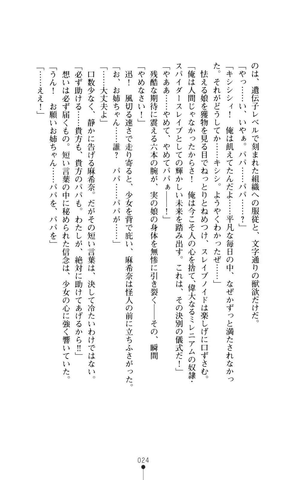 웹툰 이미지 25