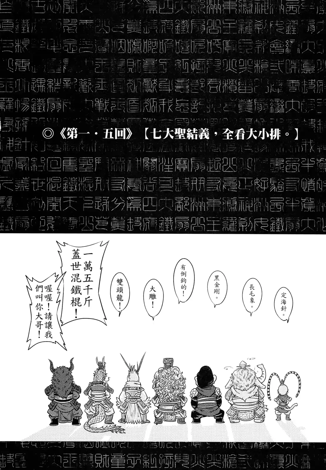 웹툰 이미지 12
