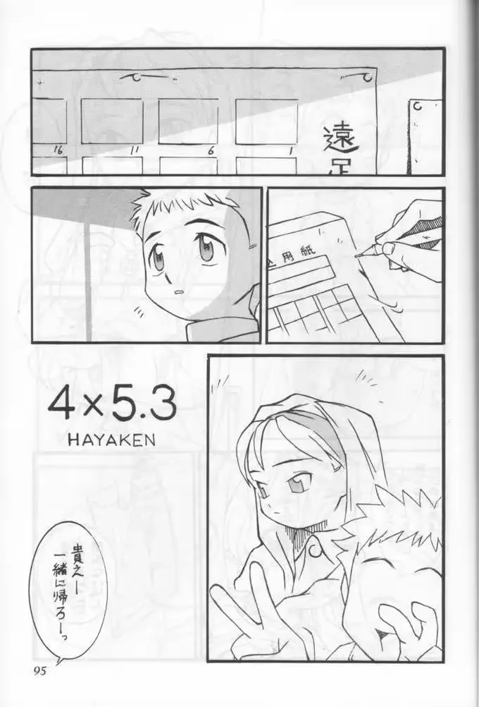 웹툰 이미지 91