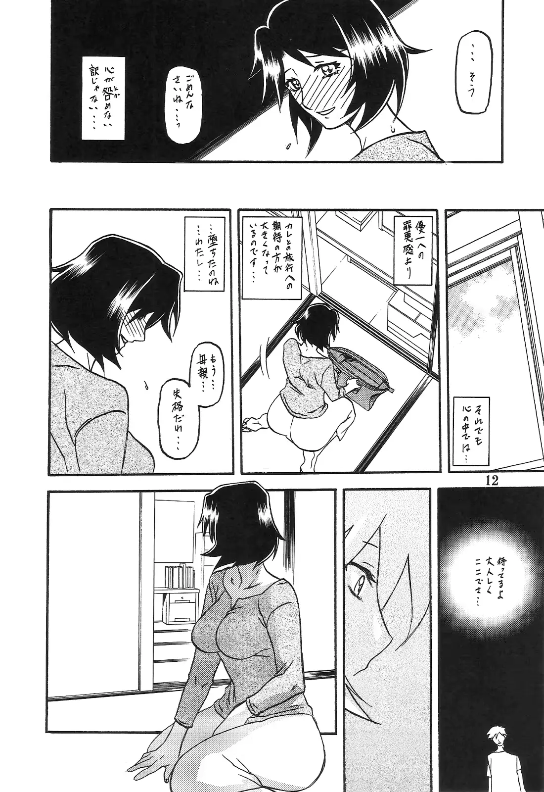 웹툰 이미지 11
