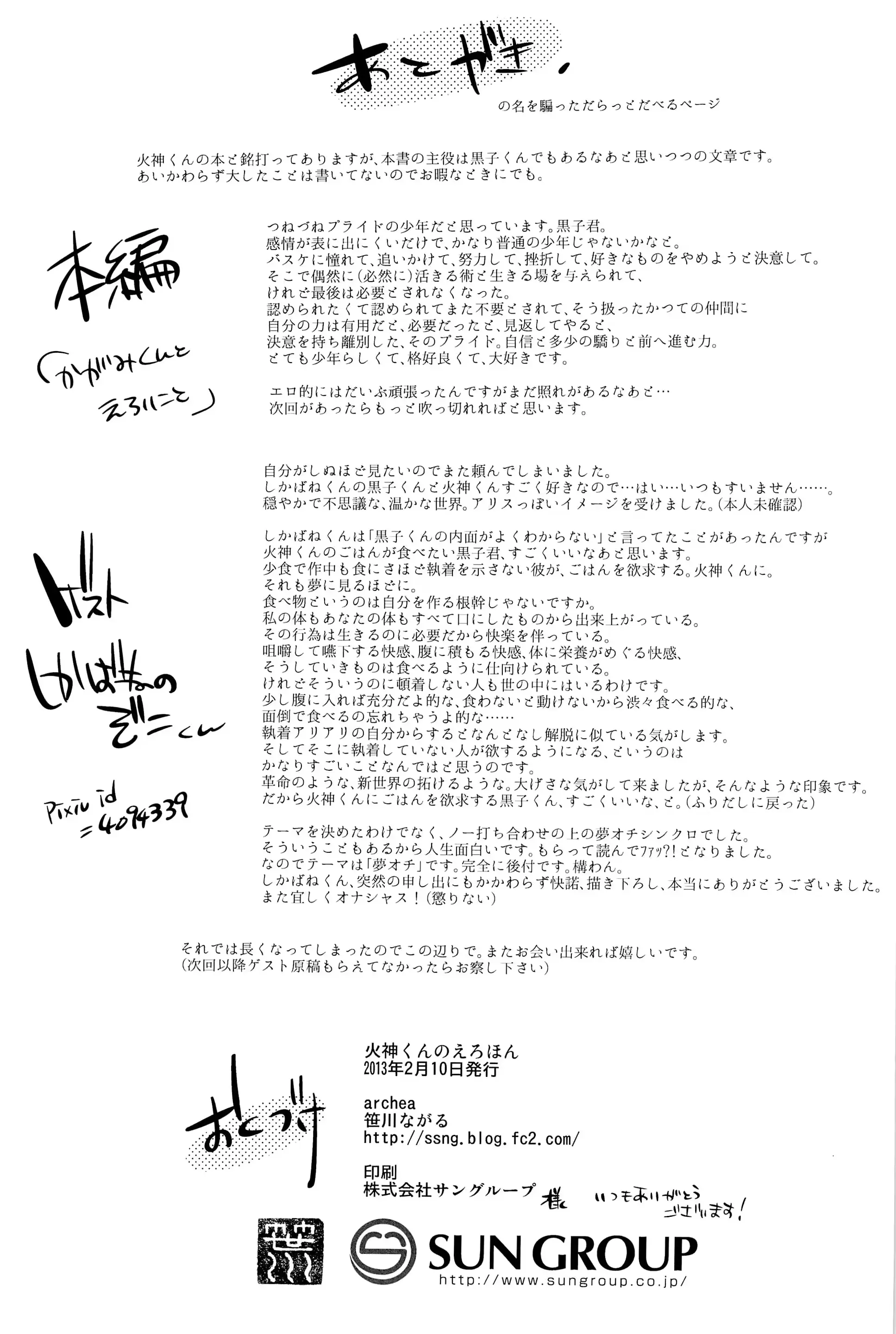 웹툰 이미지 36