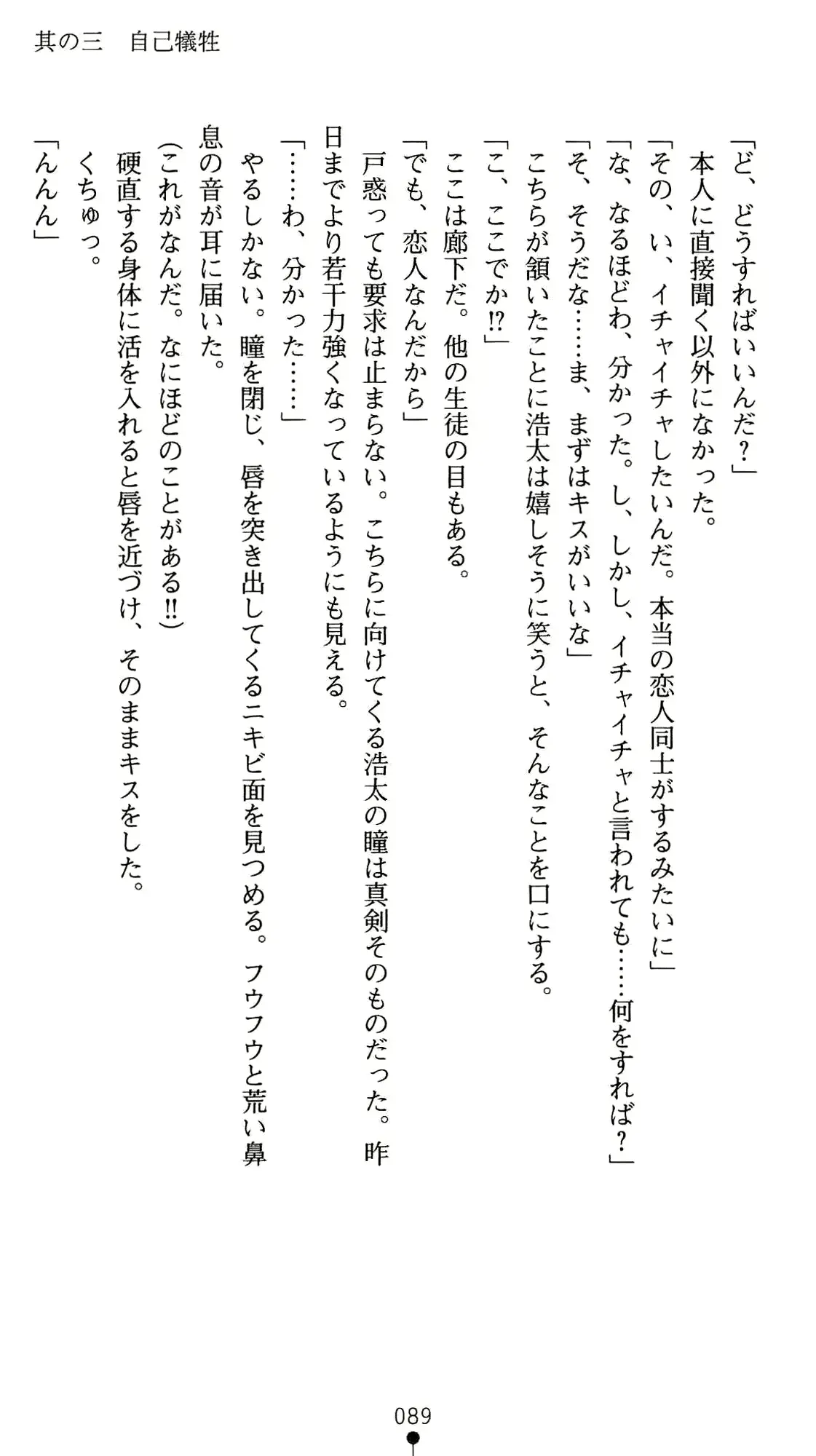 웹툰 이미지 102