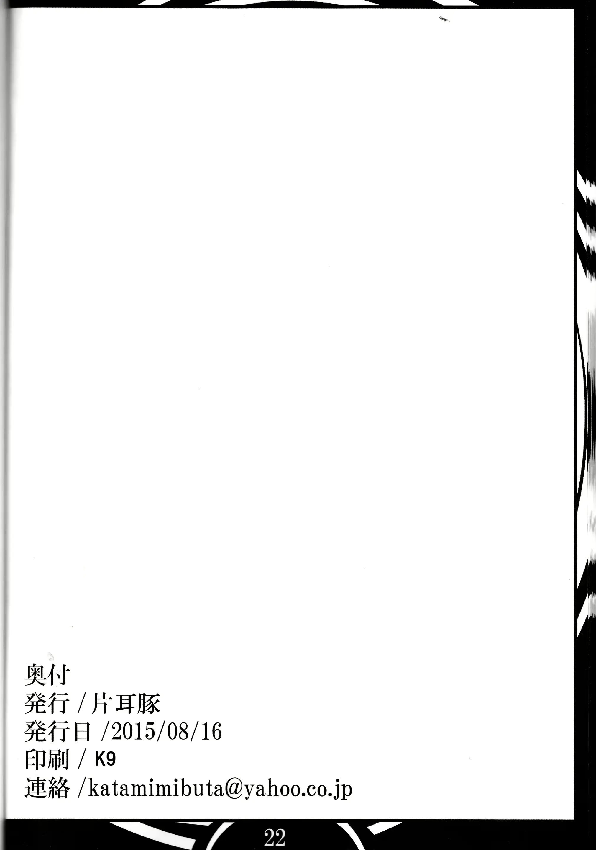 웹툰 이미지 21