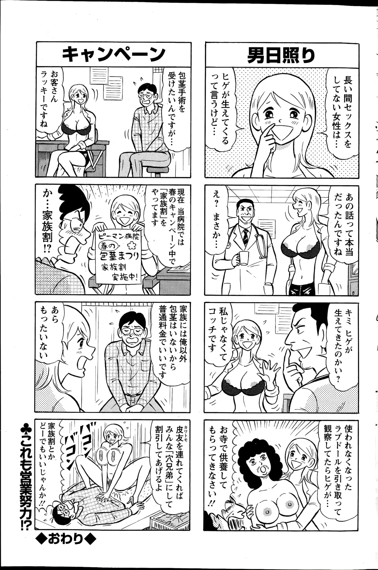 웹툰 이미지 163