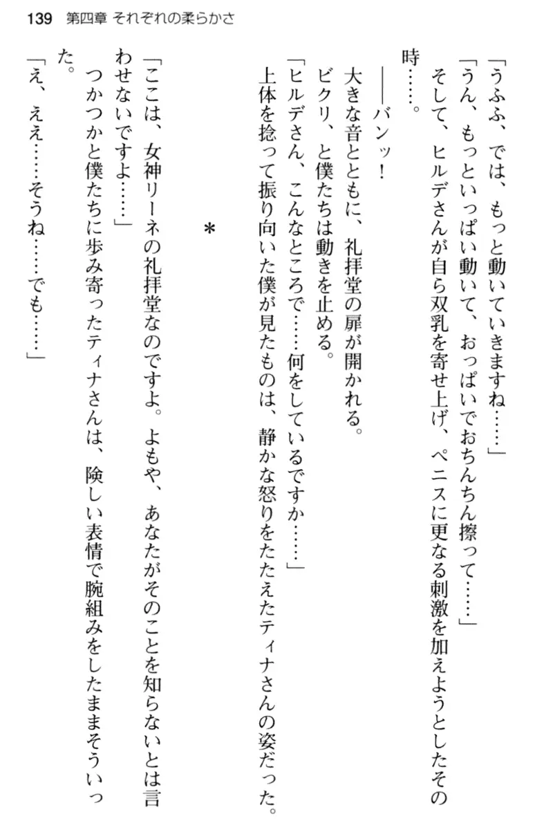 웹툰 이미지 150