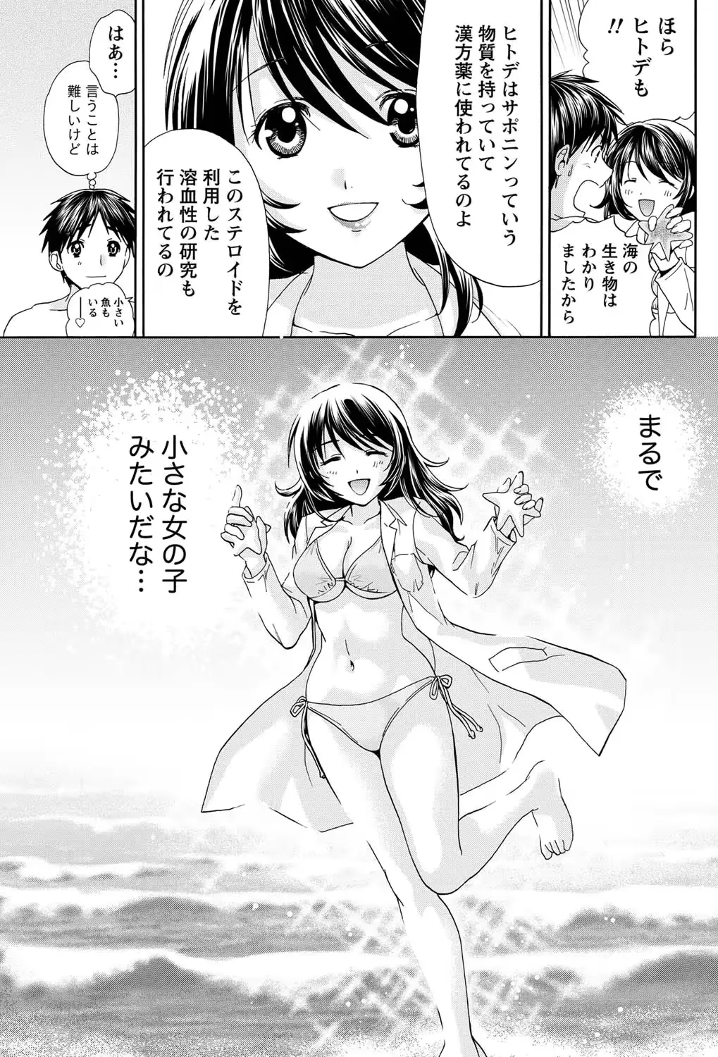 웹툰 이미지 193