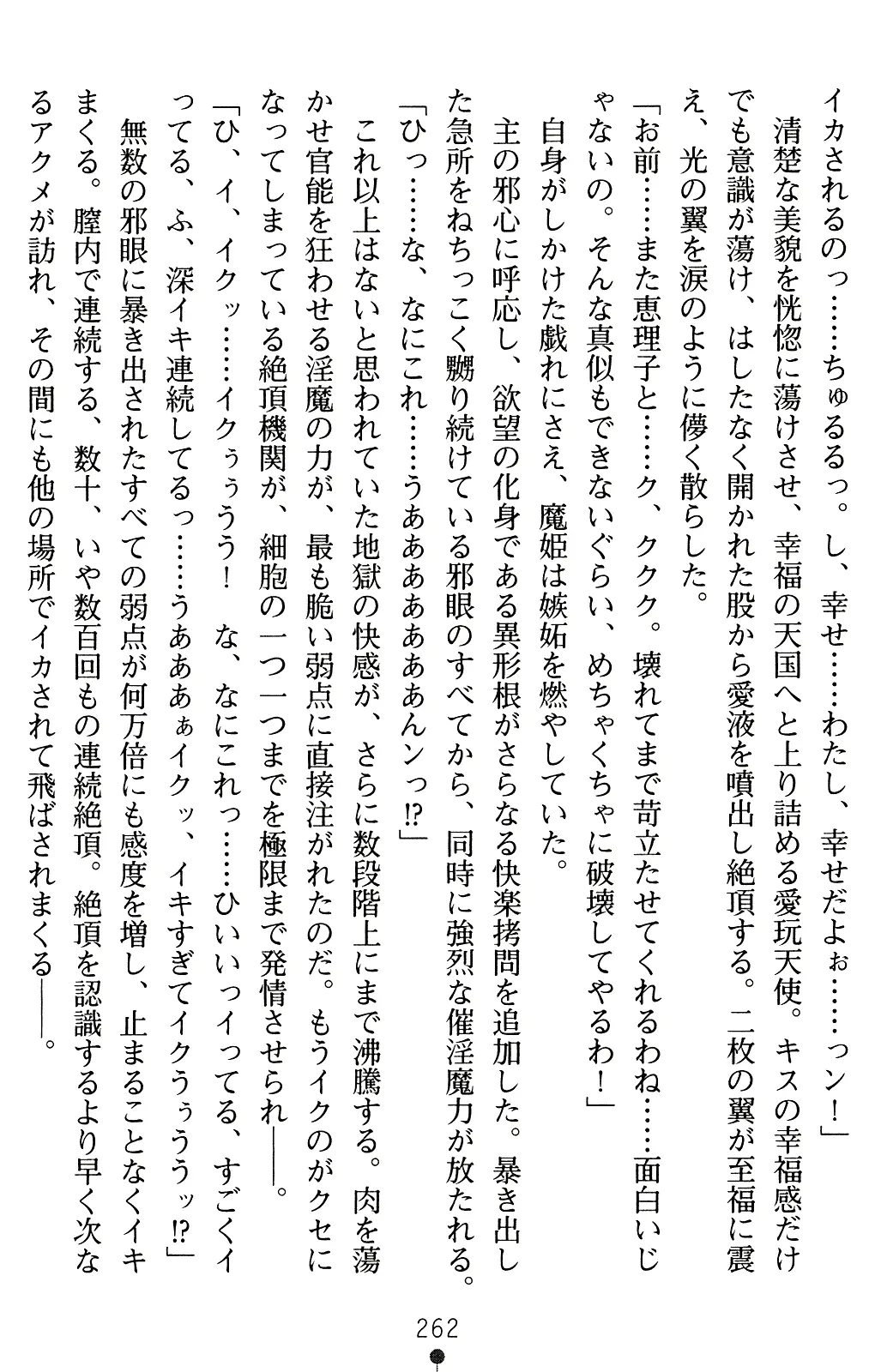 웹툰 이미지 282