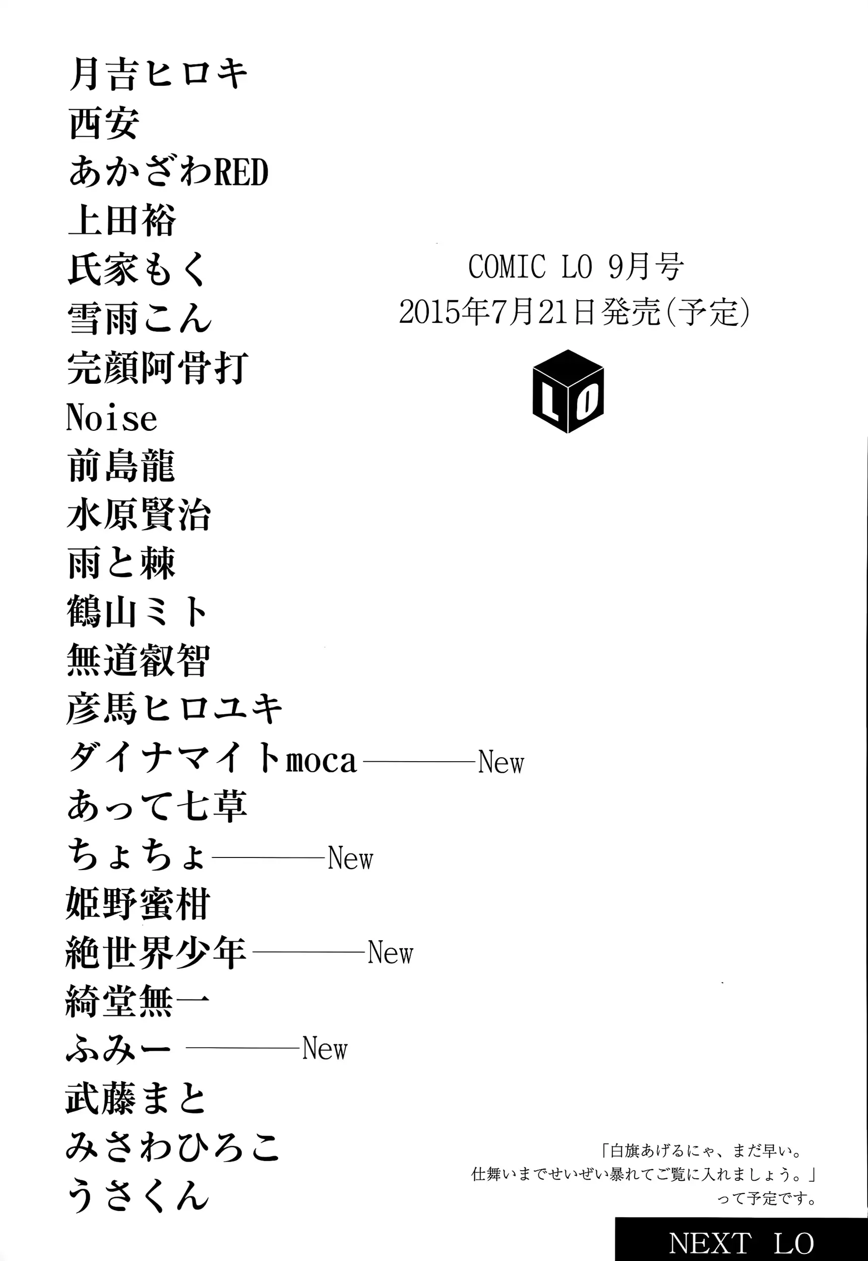 웹툰 이미지 416