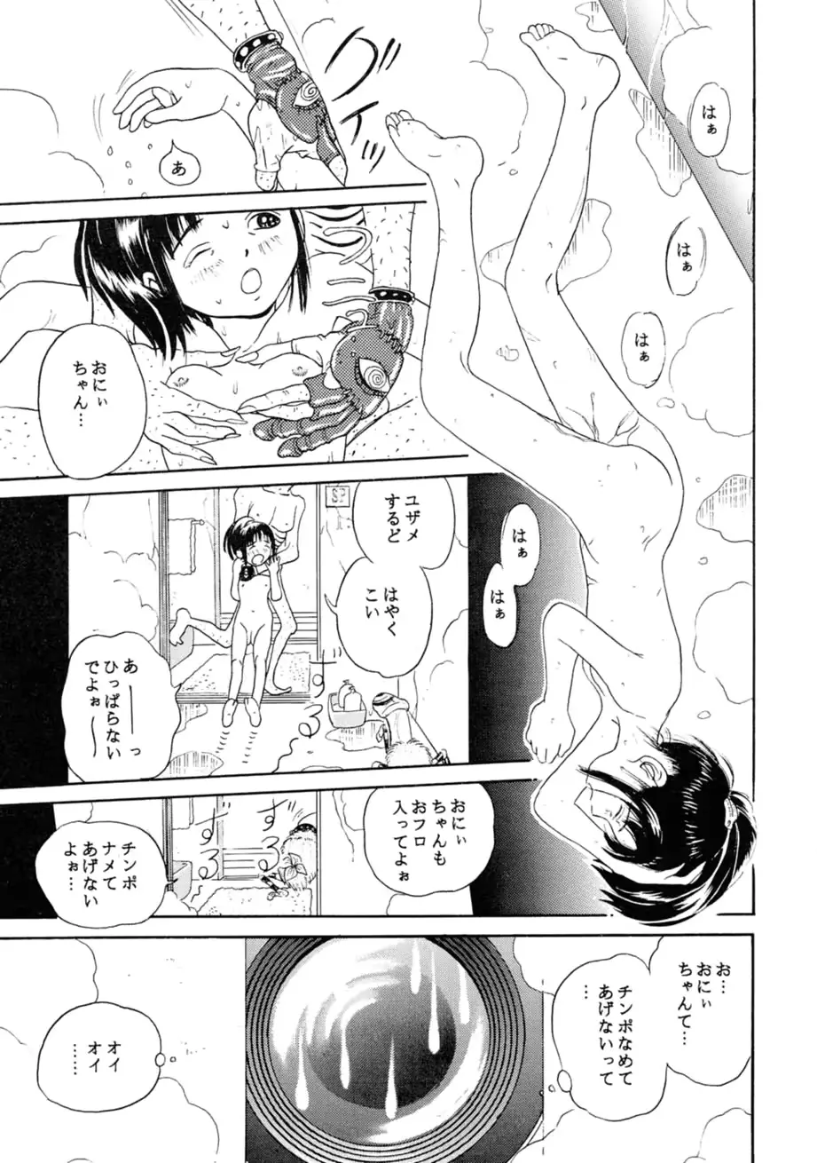 웹툰 이미지 109