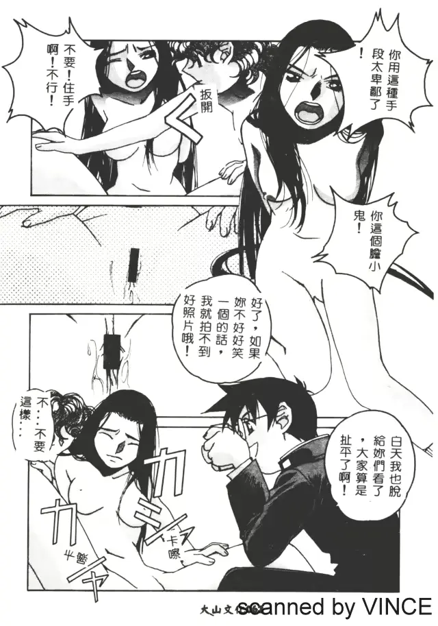 웹툰 이미지 60