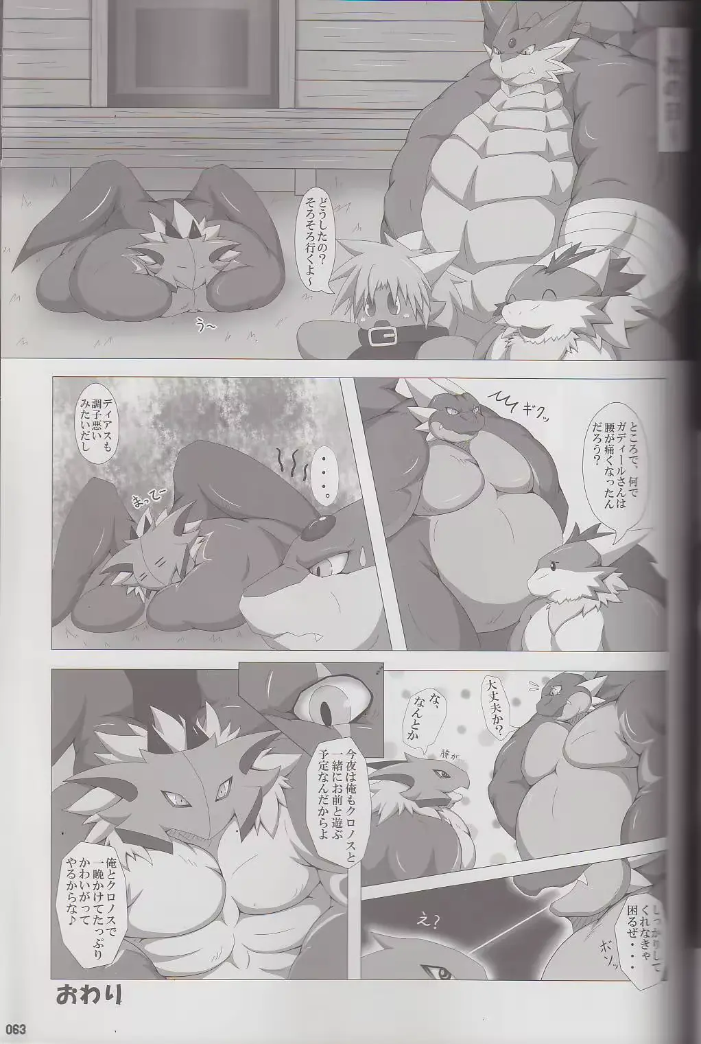 웹툰 이미지 62
