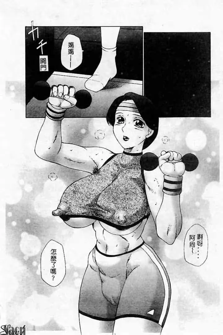 웹툰 이미지 105